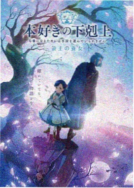 日系新番动漫免费观看