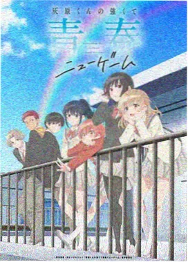 经典怀旧旧番免费观看